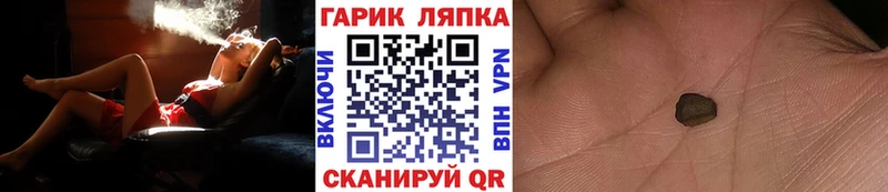 Купить закладку Бошки Шишки  Alpha-PVP  Гашиш  Меф  Болотное