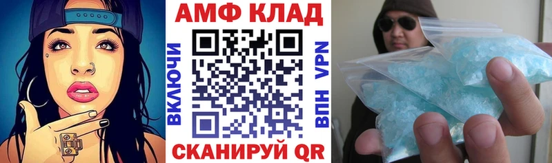 Купить  Болотное  Амфетамин 97% 