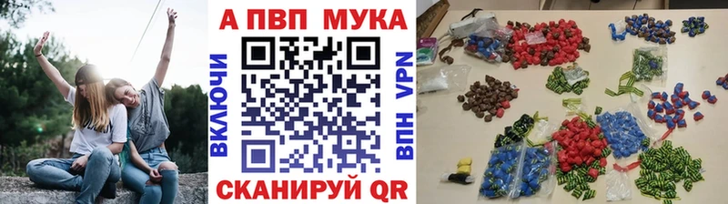 Alfa_PVP кристаллы  Купить  Болотное 
