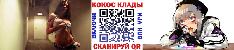 Купить закладки  Болотное  COCAIN Перу 