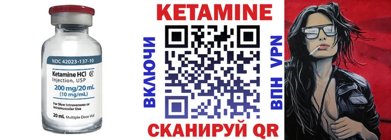 Купить закладки  Болотное  КЕТАМИН VHQ 