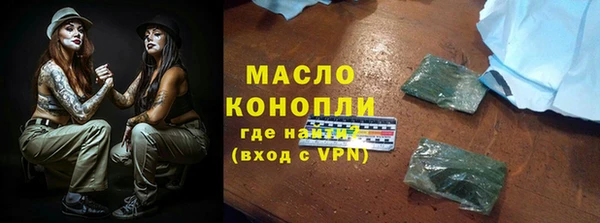 прущие грибы Каменка