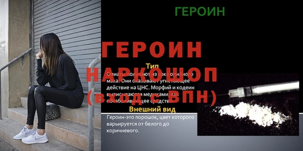 трава Каменногорск