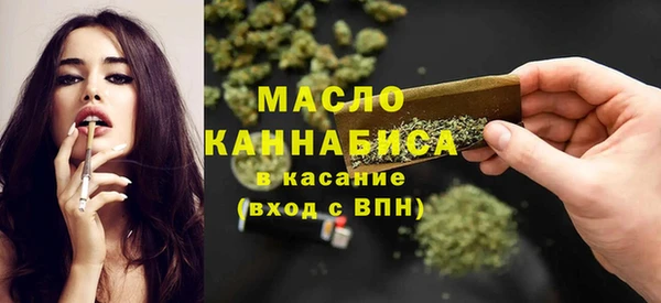трава Каменногорск