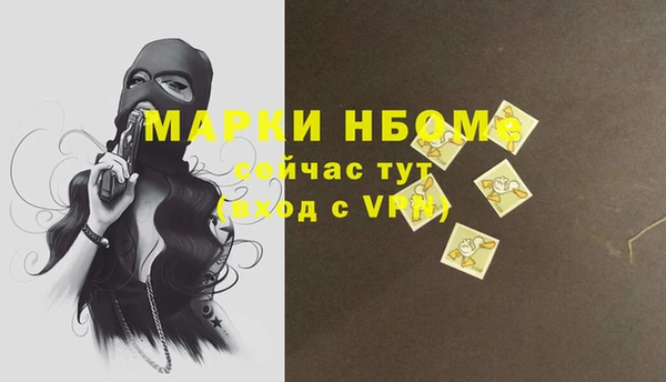 трава Каменногорск