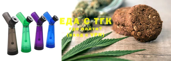 трава Каменногорск