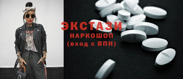 PSILOCYBIN Каменск-Шахтинский