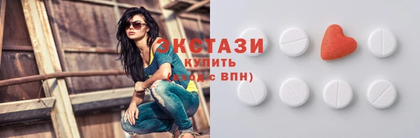 прущие грибы Каменка