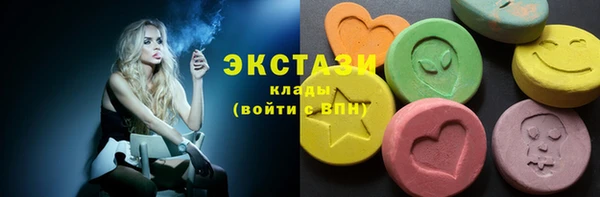 трава Каменногорск