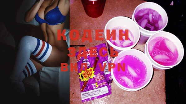трава Каменногорск