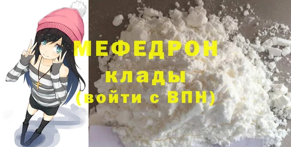 PSILOCYBIN Каменск-Шахтинский