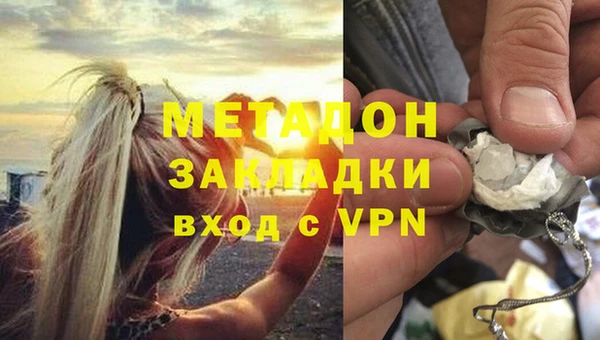 PSILOCYBIN Каменск-Шахтинский