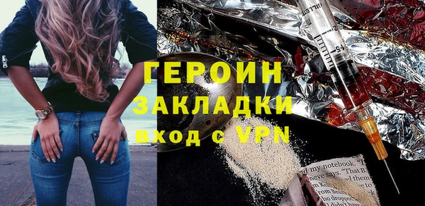 трава Каменногорск