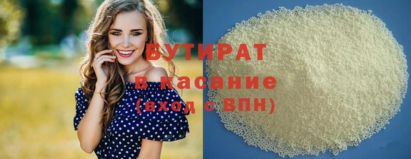 трава Каменногорск