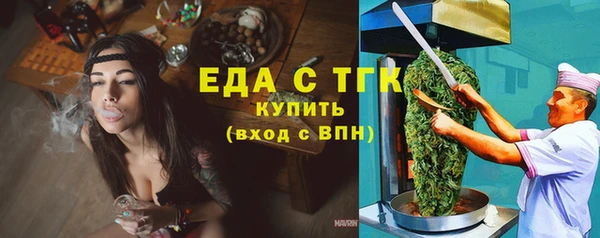 прущие грибы Каменка