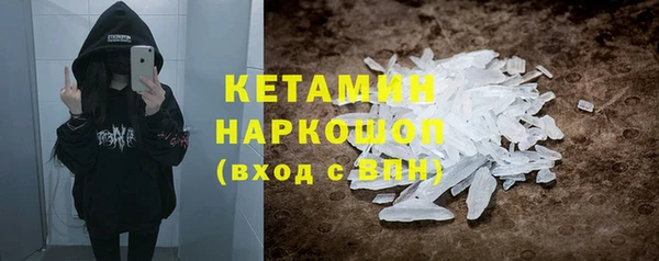 PSILOCYBIN Каменск-Шахтинский