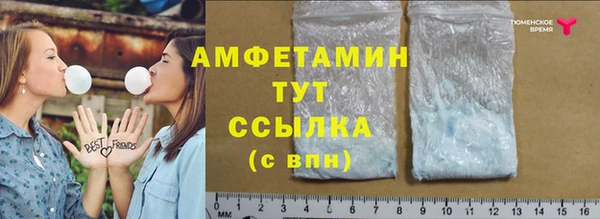 трава Каменногорск