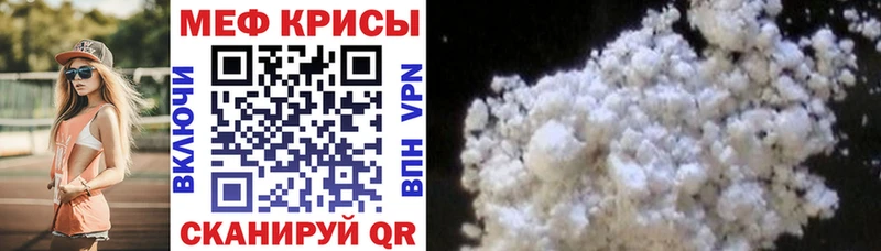 Купить  Болотное  Меф кристаллы 
