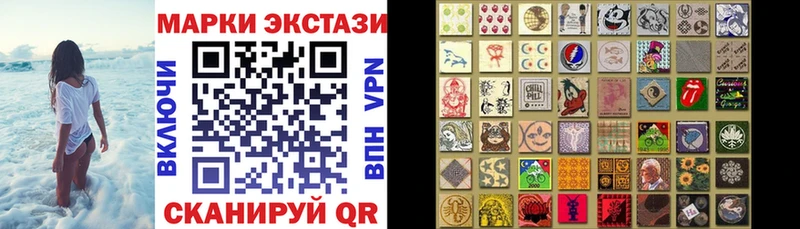 Купить  Болотное  Марки 25I-NBOMe 1500мкг 