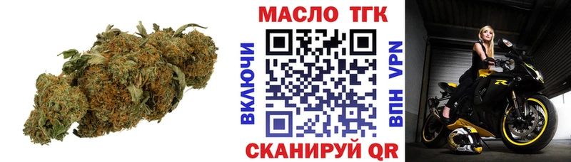 Купить закладки  Болотное  Дистиллят ТГК гашишное масло 